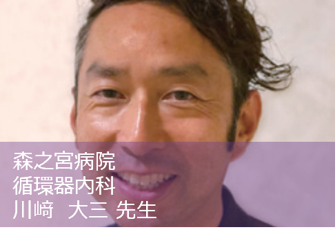 drkawasaki.png