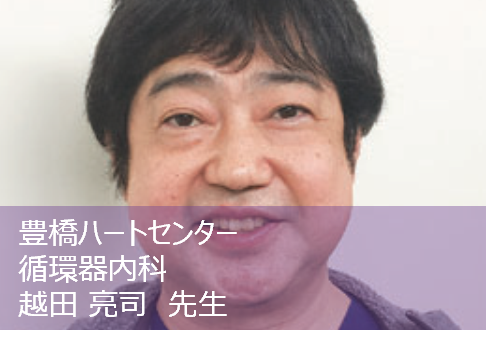 drkoshida.png