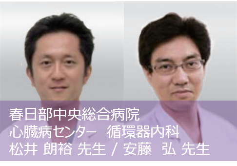 drmatsui.png
