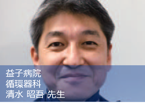 drshimizu.png