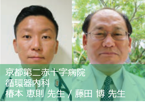 drtsubakimotoe.png
