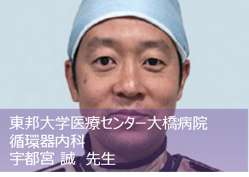 drutsunomiya.png